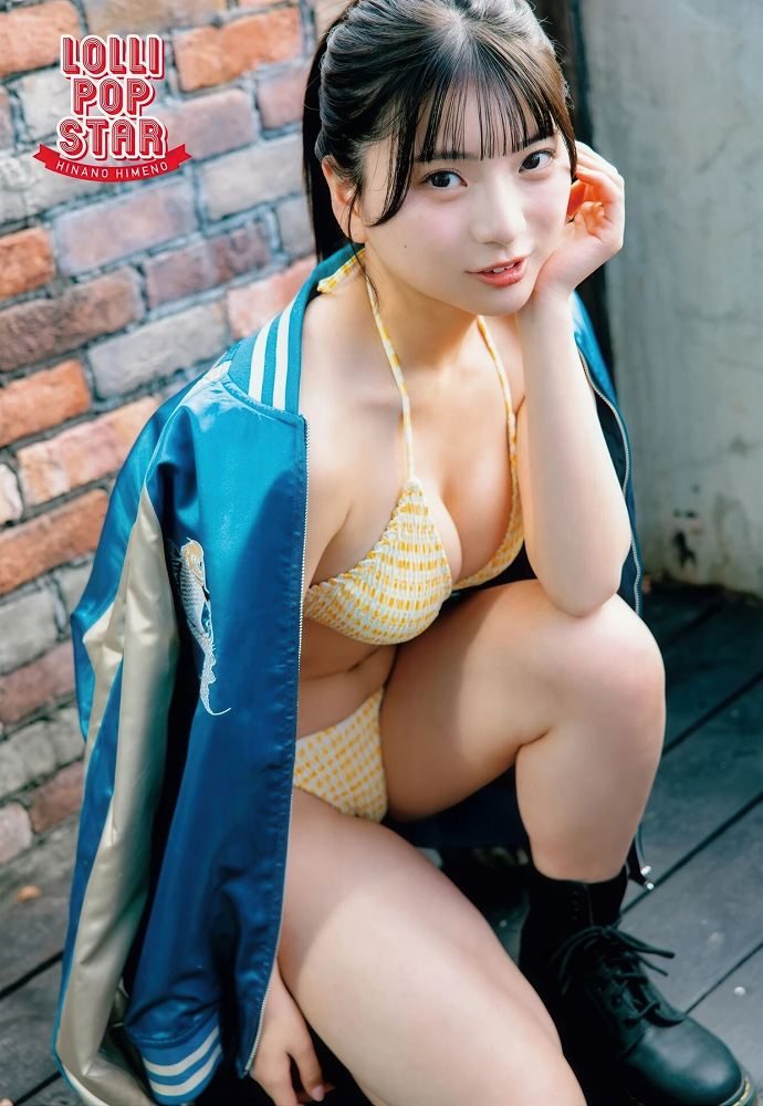 姫野ひなの 画像008