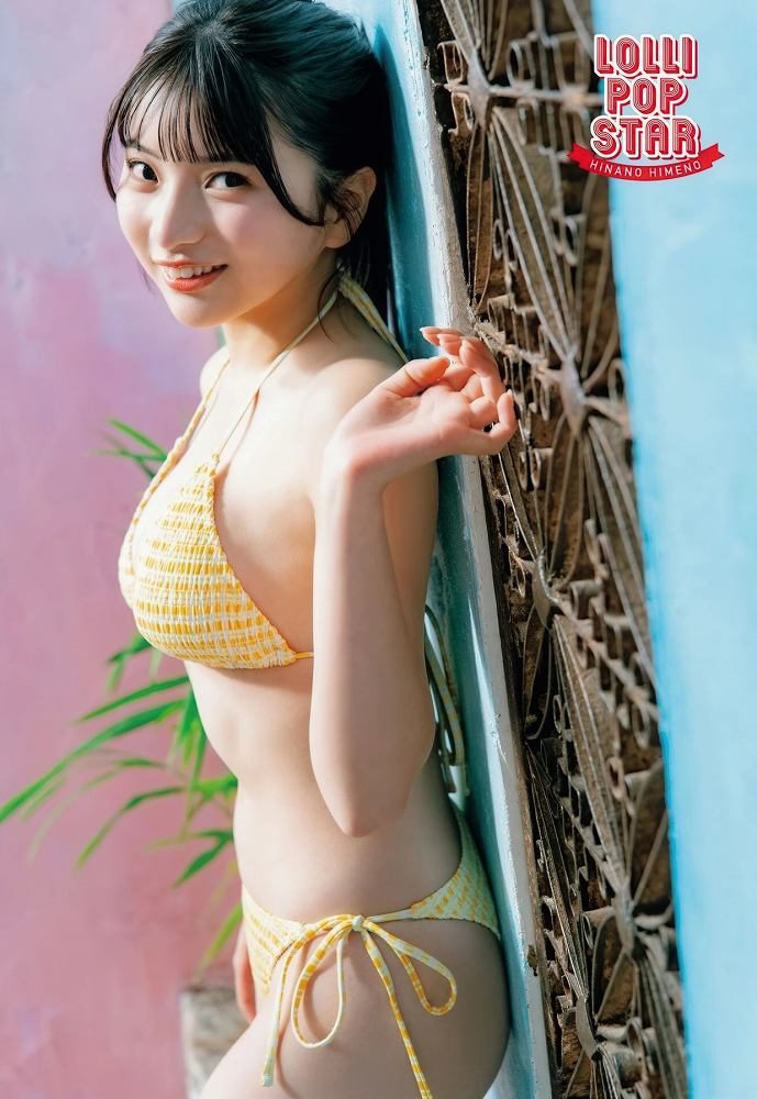 姫野ひなの 画像009