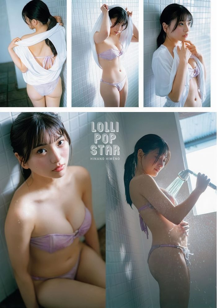 姫野ひなの 画像014