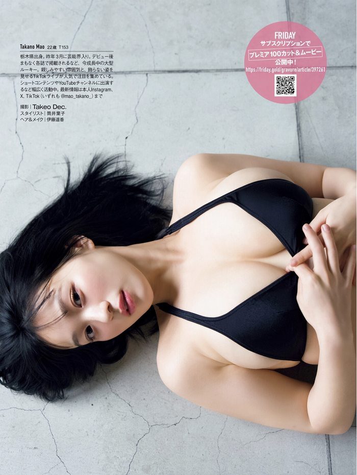 髙野真央 画像010