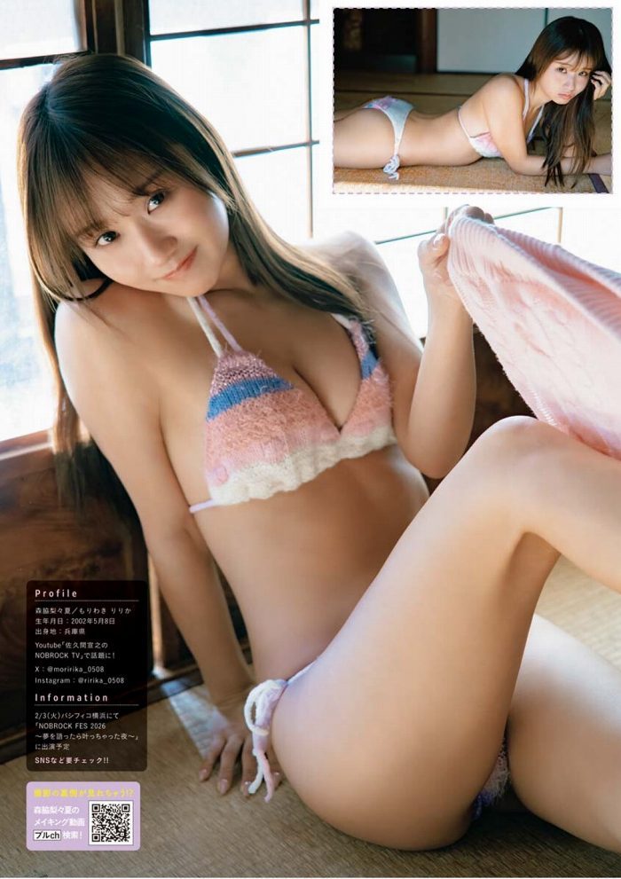 森脇梨々夏 画像004