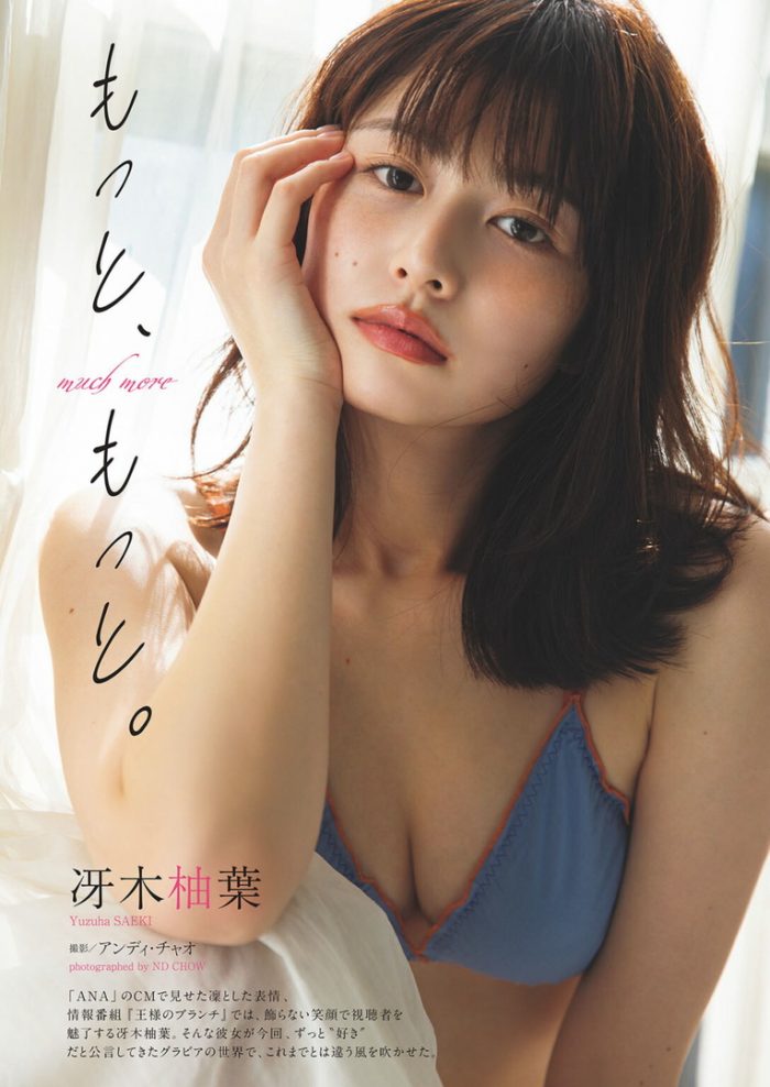 冴木柚葉 画像001