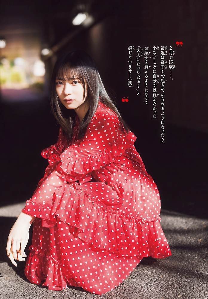 正源司陽子 画像004