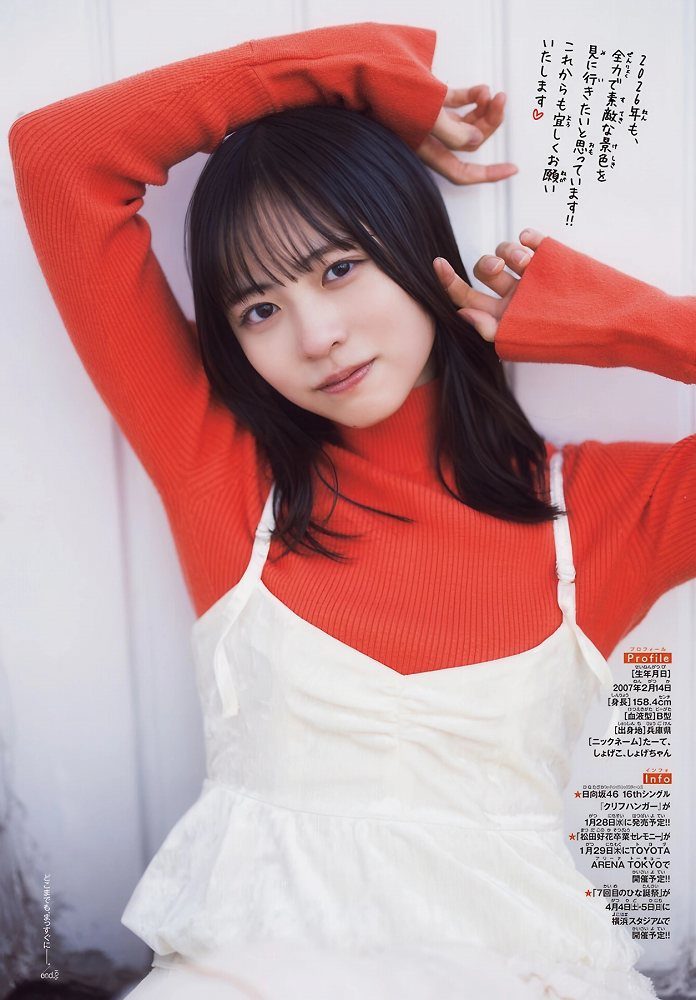 正源司陽子 画像009