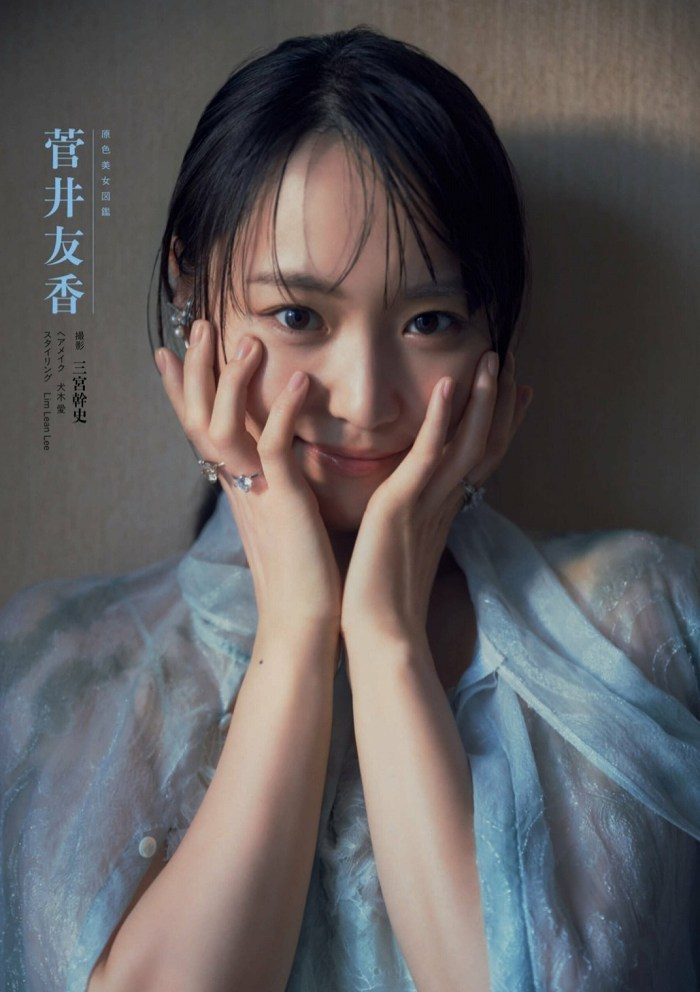 菅井友香 画像001