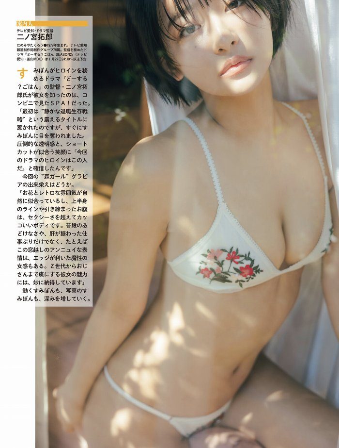 すみぽん 画像003