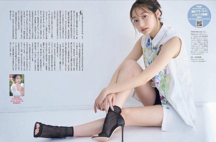 武田玲奈 画像005