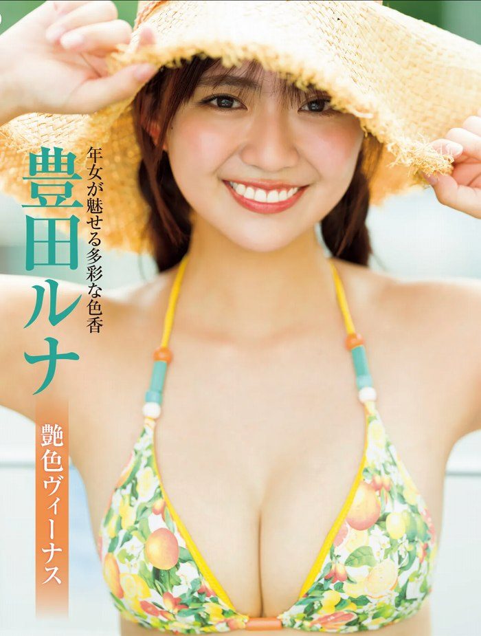 豊田ルナ 画像001