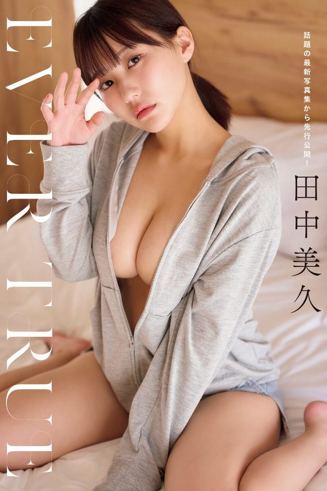 田中美久 画像001