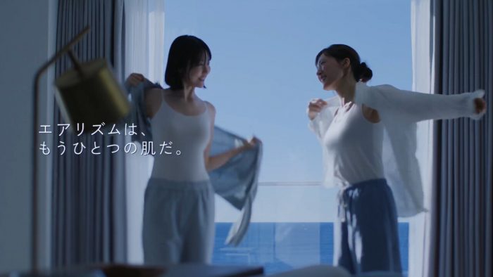 綾瀬はるか 画像013