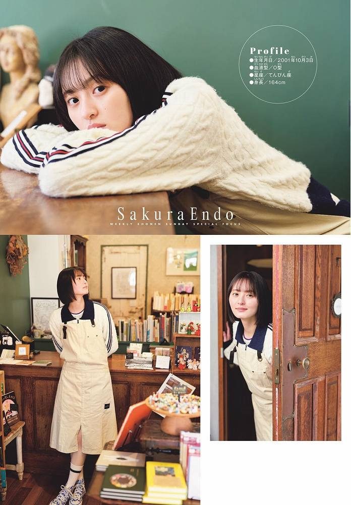 遠藤さくら 画像005