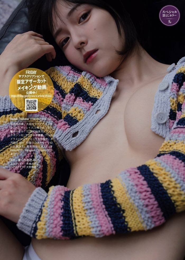 葉月つばさ 画像008