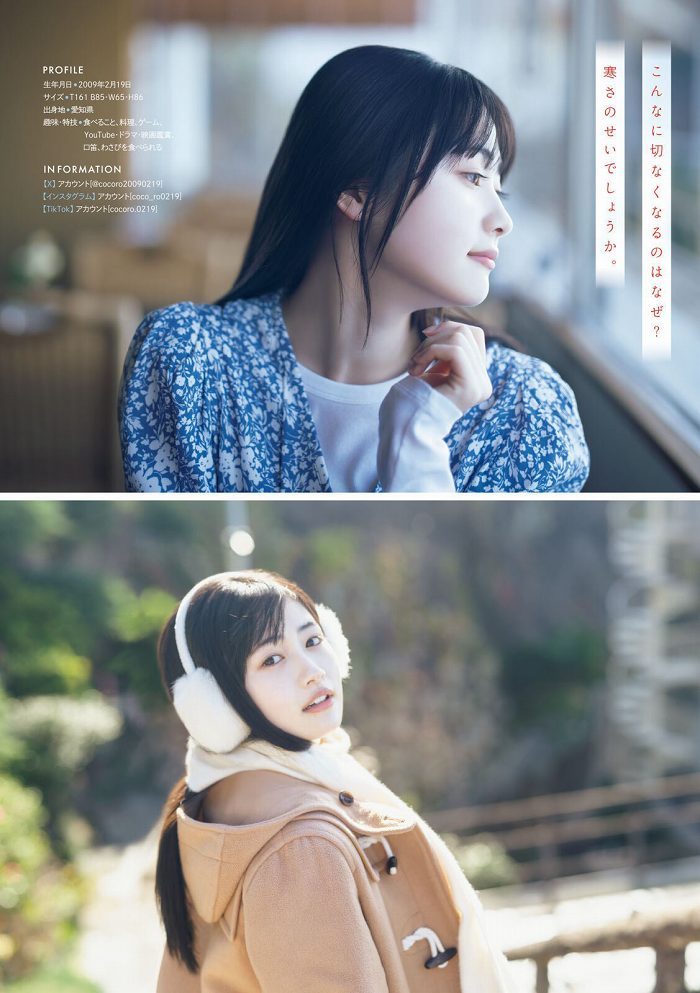 晴こころ 画像003