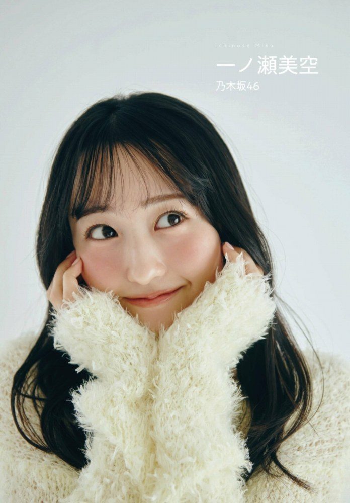 一ノ瀬美空 画像001