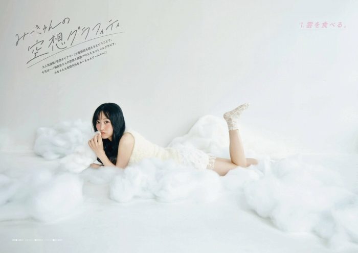 一ノ瀬美空 画像002