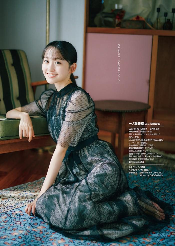一ノ瀬美空 画像022