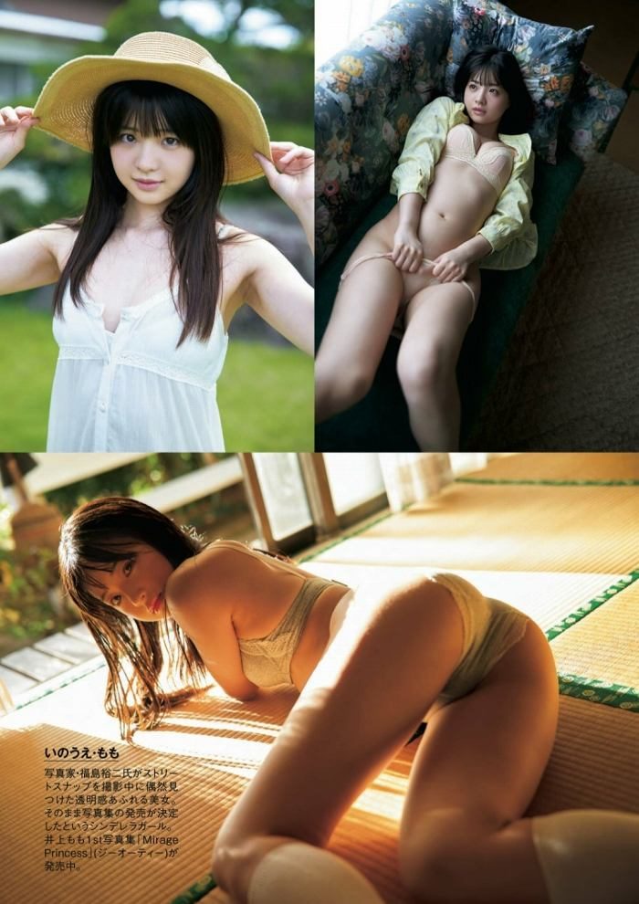 井上もも 画像017