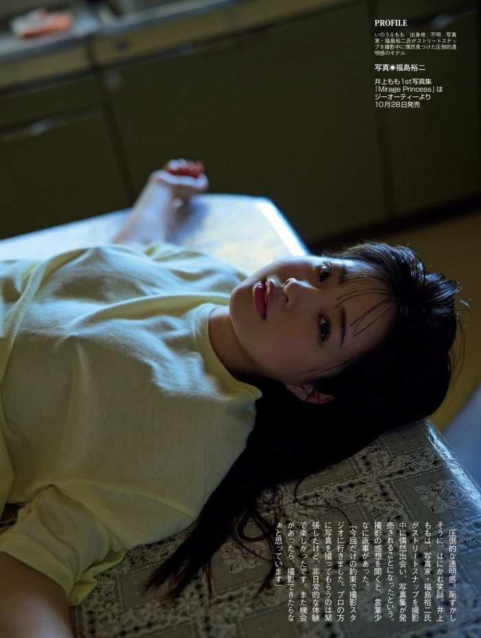 井上もも 画像021