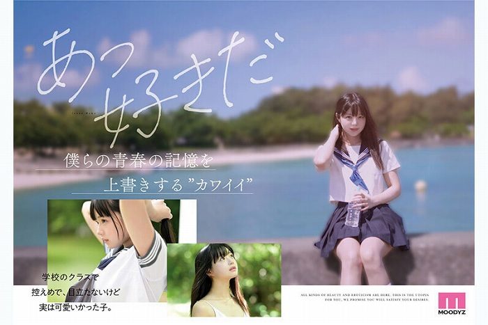 井上もも 画像054