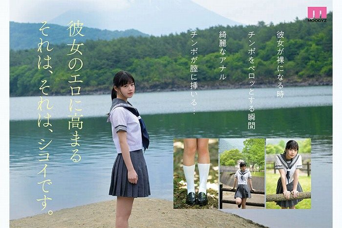 井上もも 画像056