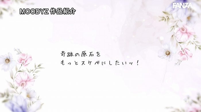 井上もも 画像064