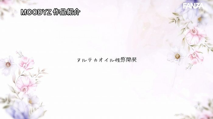 井上もも 画像073