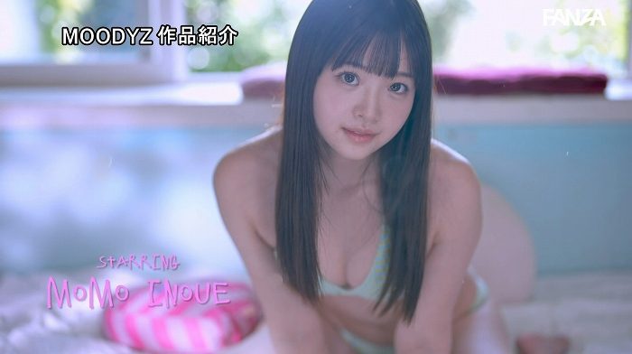 井上もも 画像080