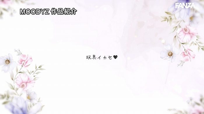 井上もも 画像084