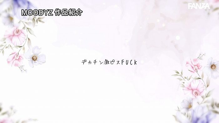 井上もも 画像088