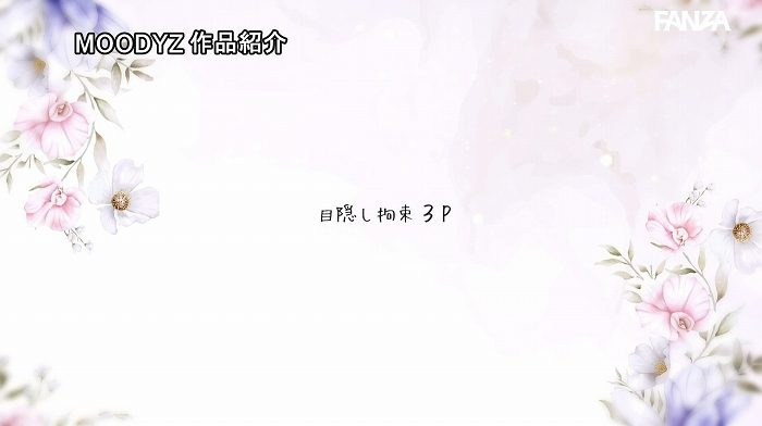 井上もも 画像100