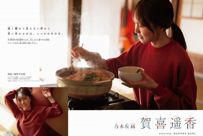 賀喜遥香 画像003