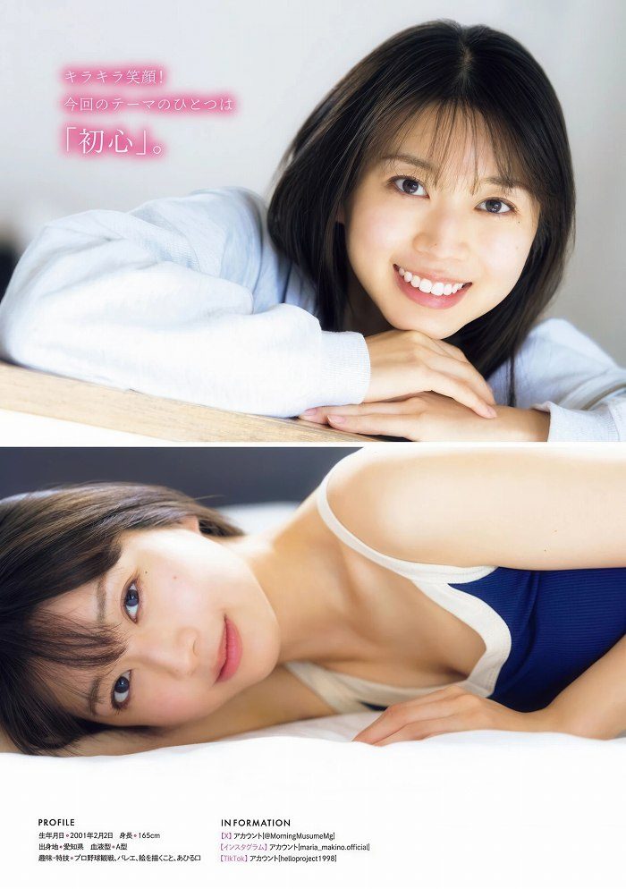 牧野真莉愛 画像003