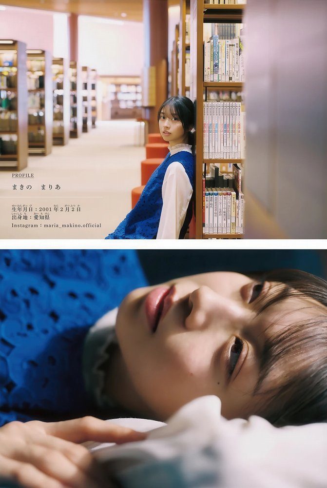 牧野真莉愛 画像013