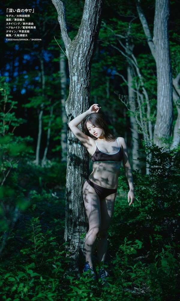 大和田南那 画像012