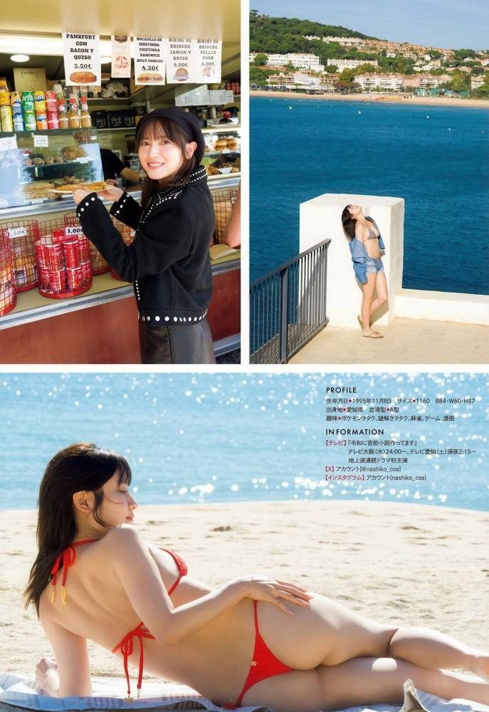 桃月なしこ 画像012