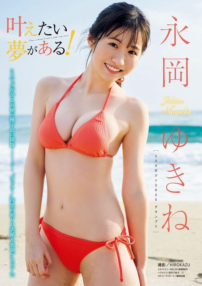 永岡ゆきね 画像002