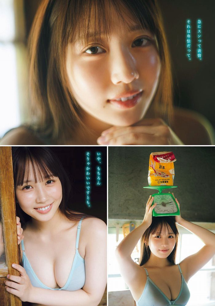 市原紬希 画像007