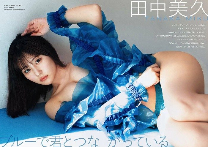 田中美久 画像003