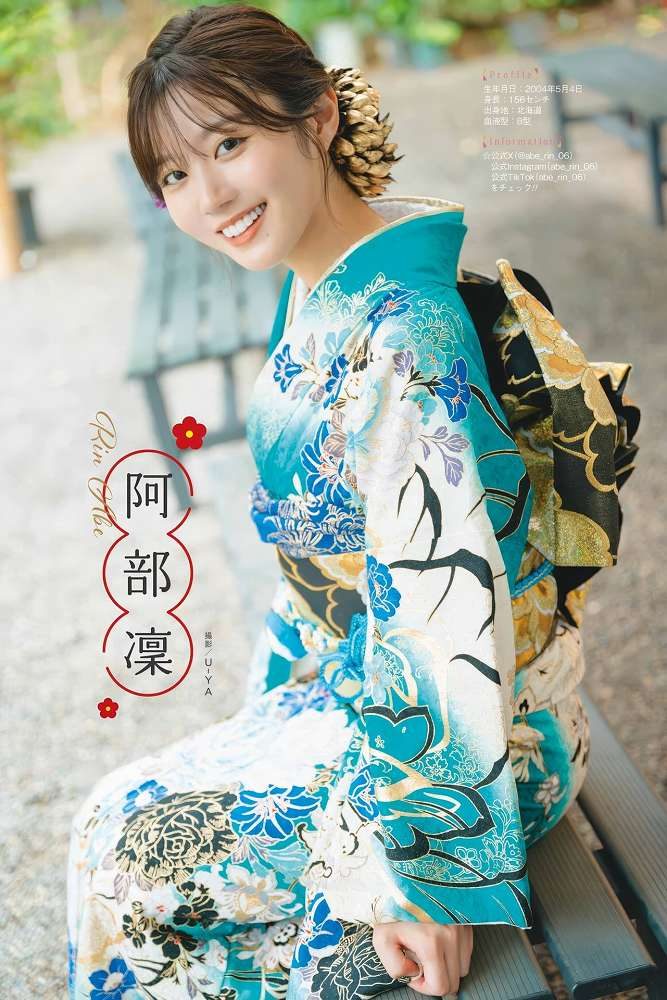 阿部凜 画像011