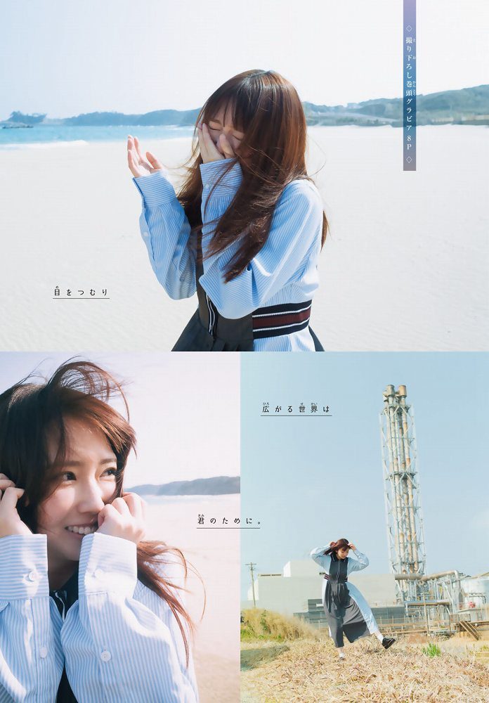 沢口愛華 画像002