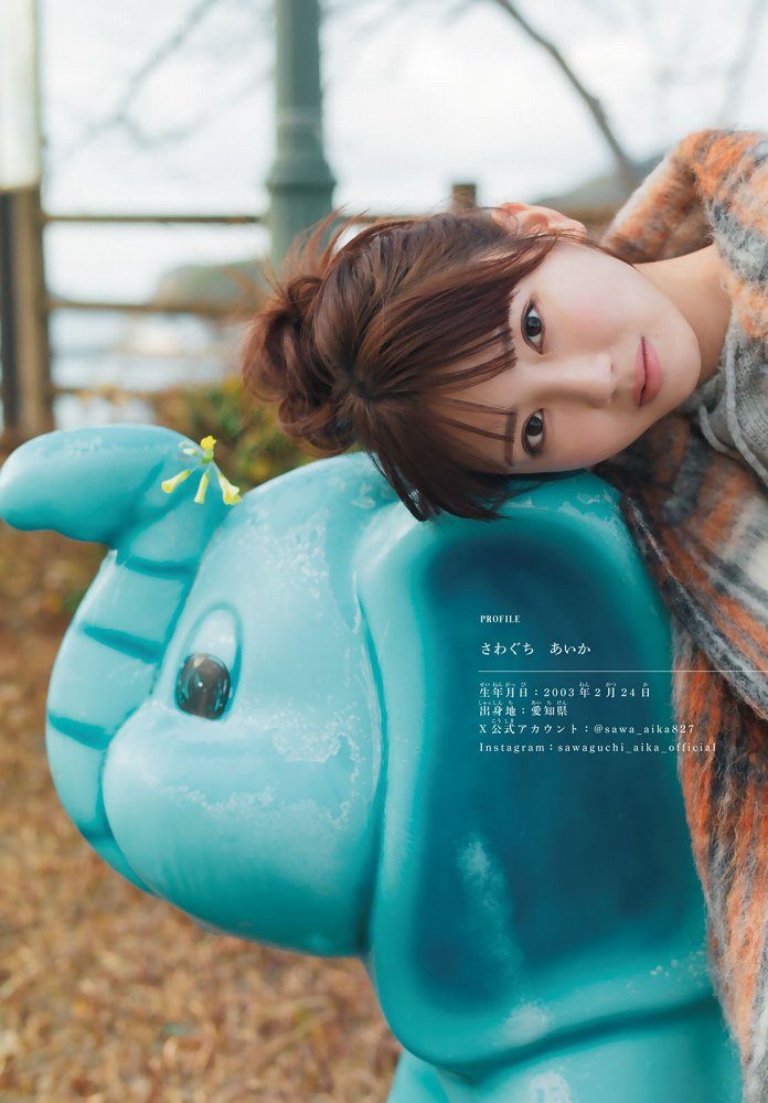 沢口愛華 画像007