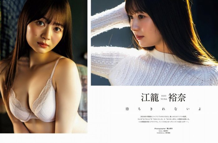江籠裕奈 画像001