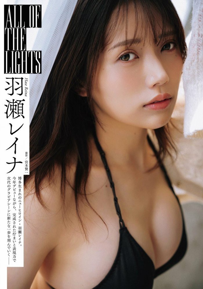 羽瀬レイナ 画像013