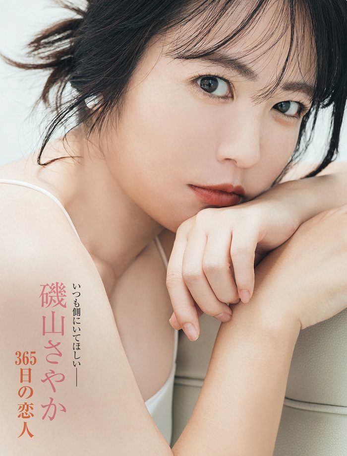 磯山さやか 画像001