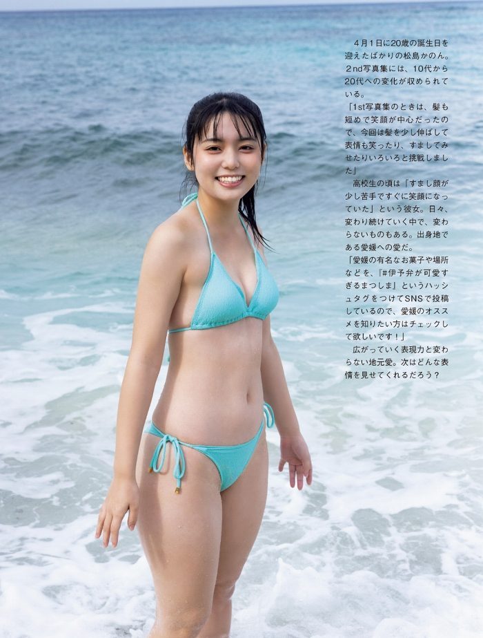 松島かのん 画像003