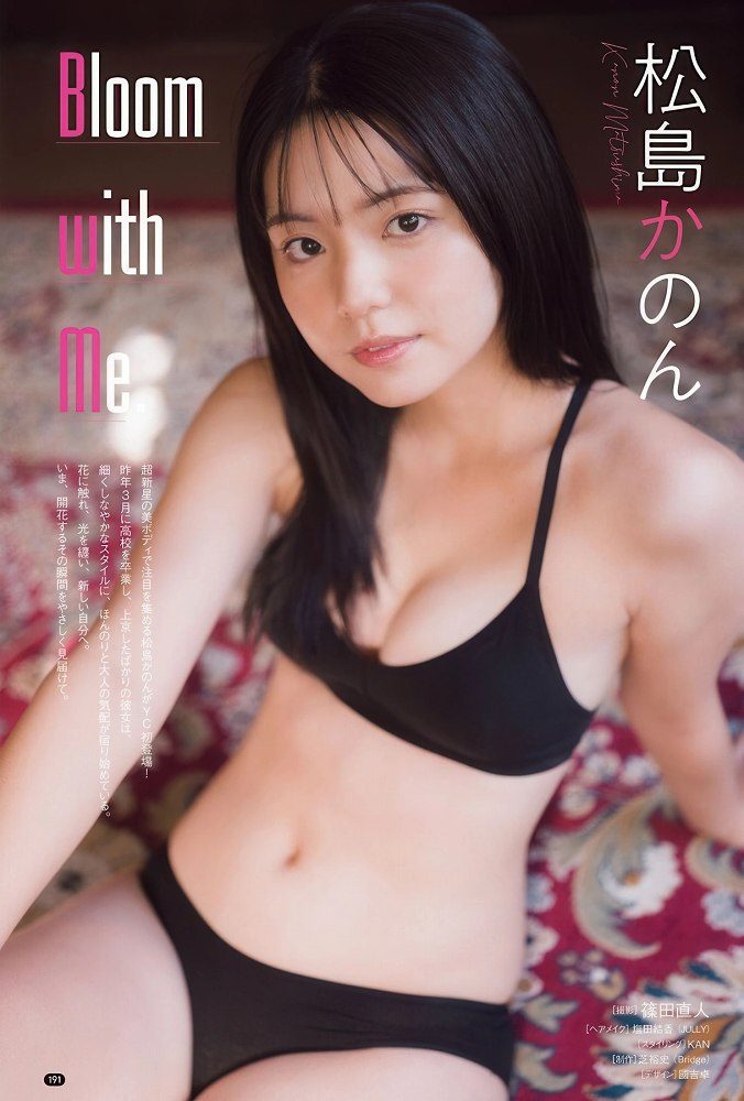 松島かのん 画像006