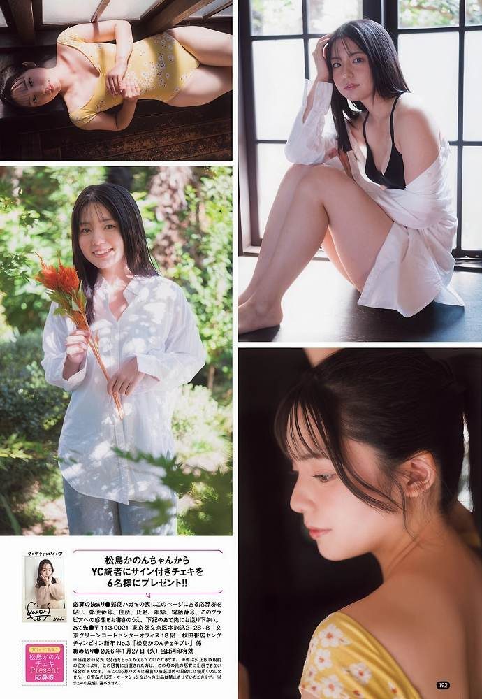 松島かのん 画像007