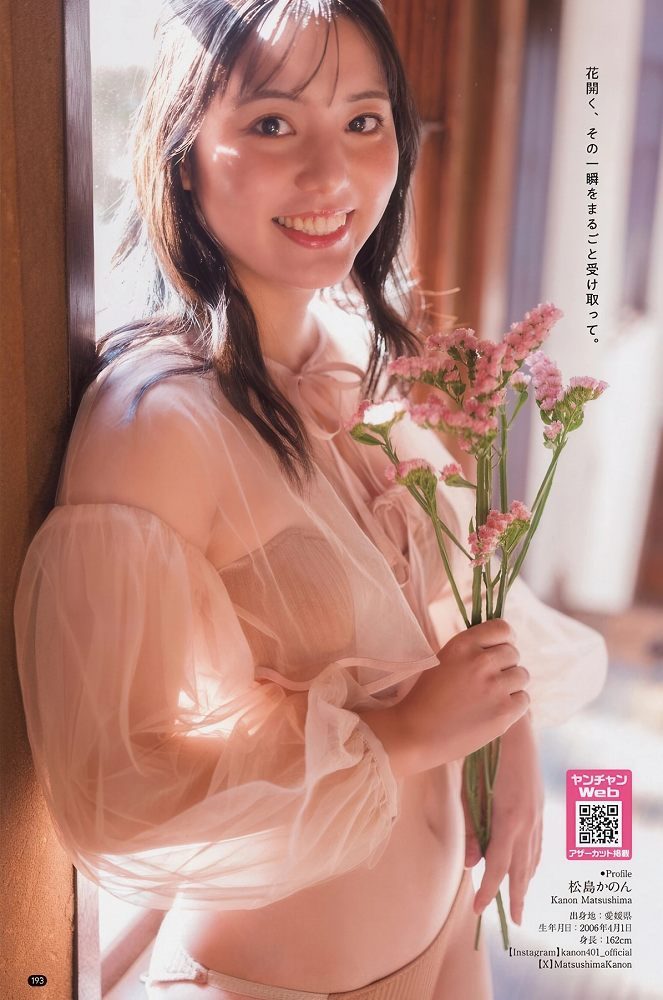 松島かのん 画像008