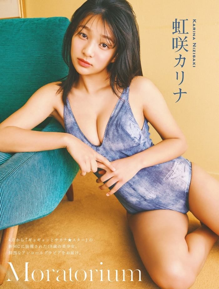 虹咲カリナ 画像008