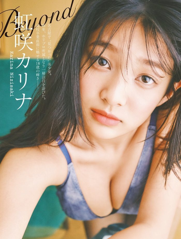虹咲カリナ 画像015
